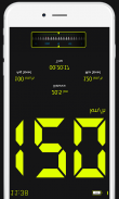 GPS Speedometer HUD - Odometer screenshot 6