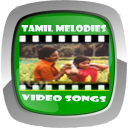 Tamil Melody Songs