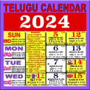 Telugu Calendar 2020 - Baixar APK para Android | Aptoide