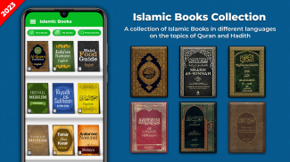 Islamic eBooks - Text & Media screenshot 8