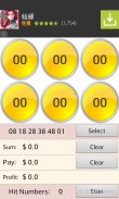 Lotto lottery (loto) screenshot 1