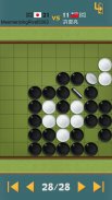 Dr. Reversi screenshot 5