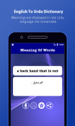 English To Urdu Dictionary Offline screenshot 4