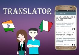 Hindi To Italian Translator screenshot 1