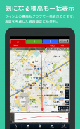 キョリ測 - 地図をタップでかんたん距離計測 screenshot 8
