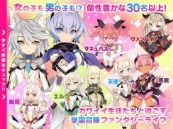 ポップアップストーリー 魔法の本と聖樹の学園 screenshot 14