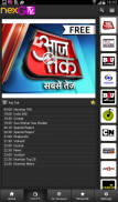 nexGTv HD:Mobile TV, Live TV screenshot 6