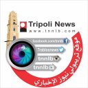 Tripoli news اخبار طرابلس Icon