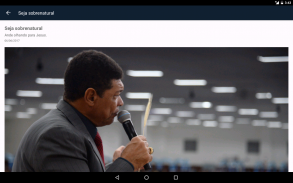 Igreja Mundial (em português) screenshot 1