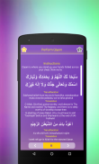 Step by Step Salat - Prayer the Islamic Education screenshot 9