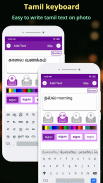 Photo Par Tamil Likhe, புகைப்ப screenshot 3