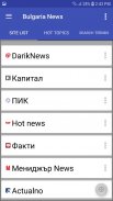 Новини от България screenshot 6