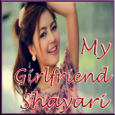2017 Hindi Girlfriend Shayari