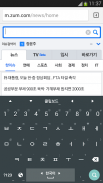 ALKeyboard – Korean Hangul screenshot 1