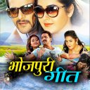 Bhojpuri Songs ( All Songs )