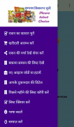 Grocery Shopping List (राशन का screenshot 3