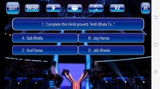 KBC 2022 In Hindi & English screenshot 4