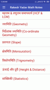 Rakesh Yadav Math Class Notes in Hindi screenshot 6