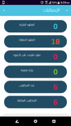 TamkeenHR | تمكين screenshot 3