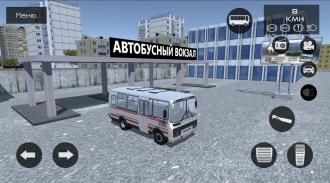 RussianCar: Simulator screenshot 7