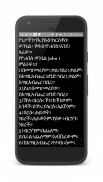 Amharic Orthodox Bible 81 screenshot 5