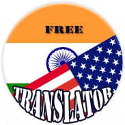 Hindi English Translator screenshot 2