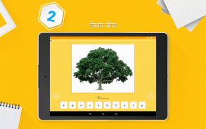 यूनानी सीखें - १५,००० शब्द screenshot 15