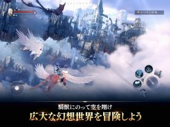 フォーセイクンワールド：神魔転生 screenshot 6