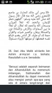 Terjemah Riyadus Sholihin screenshot 4