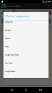 Voice Input Plus screenshot 15