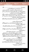 Es Kar e Junoon Mein by Sundas Jabeen - Offline screenshot 2