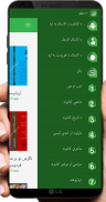 کتابتون Ketabton screenshot 2