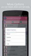 Smart Auto Call Recorder screenshot 3