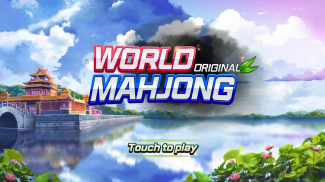 World Mahjong 2.0 screenshot 8