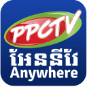 PPCTV Anywhere Icon