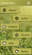 Gujarati Status App 2018 screenshot 5