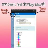 Bhu Naksha Info Online screenshot 1