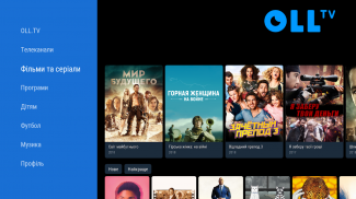 OLL.TV – Кино и ТВ онлайн для Android TV screenshot 2