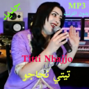 Titti Nhajjo mp3 جديد أغاني تيتي نحاجو بدون نت