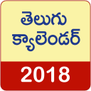 Telugu Calendar 2018 Telugu Panchangam