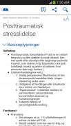 Lægehåndbogen screenshot 2