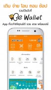 BeWallet screenshot 5
