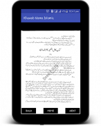 Khawab Nama Aur Tabeer in Urdu (Hazrat Yousuf A.S) screenshot 10