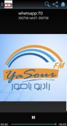 Radio Leb-راديو من لبنان screenshot 7