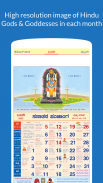 Kannada Calendar 2025 screenshot 11