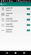 JDICT - Japanese screenshot 1