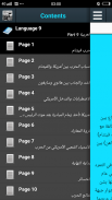 حرب فيتنام screenshot 4