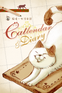 Catlendar & Diary 貓咪生活日誌 screenshot 3