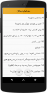 حەرامکراوەکان screenshot 0