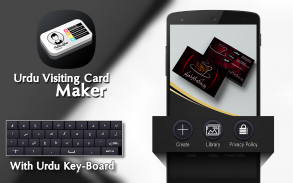 Pembuat Kartu Kenalan Urdu screenshot 7